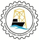 انجمن بین المللی زیرساختهای حمل و نقل دریایی (PIANC)