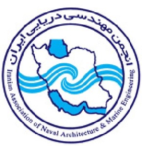 انجمن مهندسي دريايي ايران