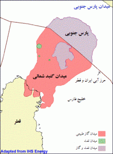 میدان گازی پارس جنوبی ایران